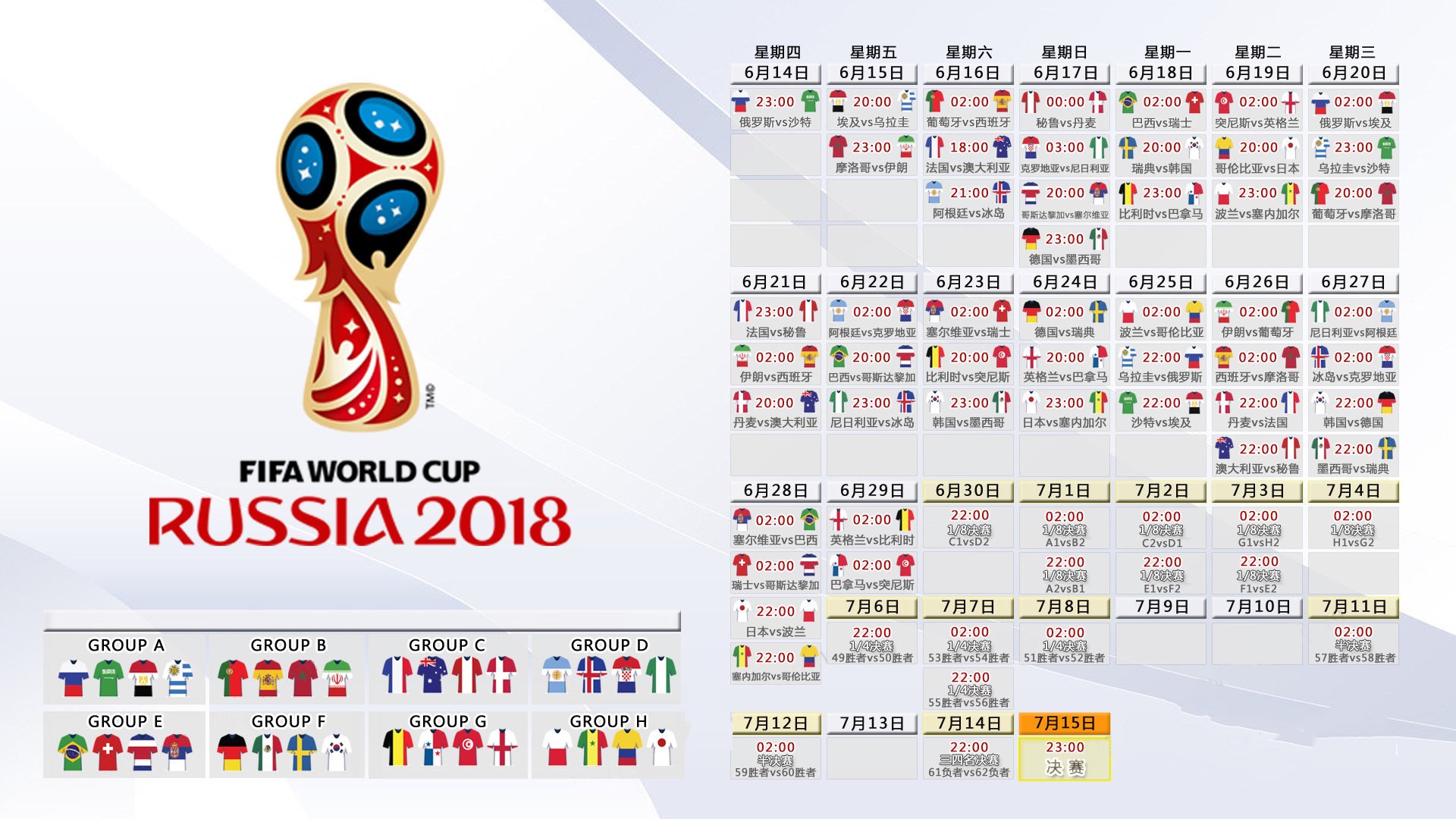 极地逆转,2026世界杯A组焦点战,加拿大2-1冰岛,哈基米导演惊天翻盘