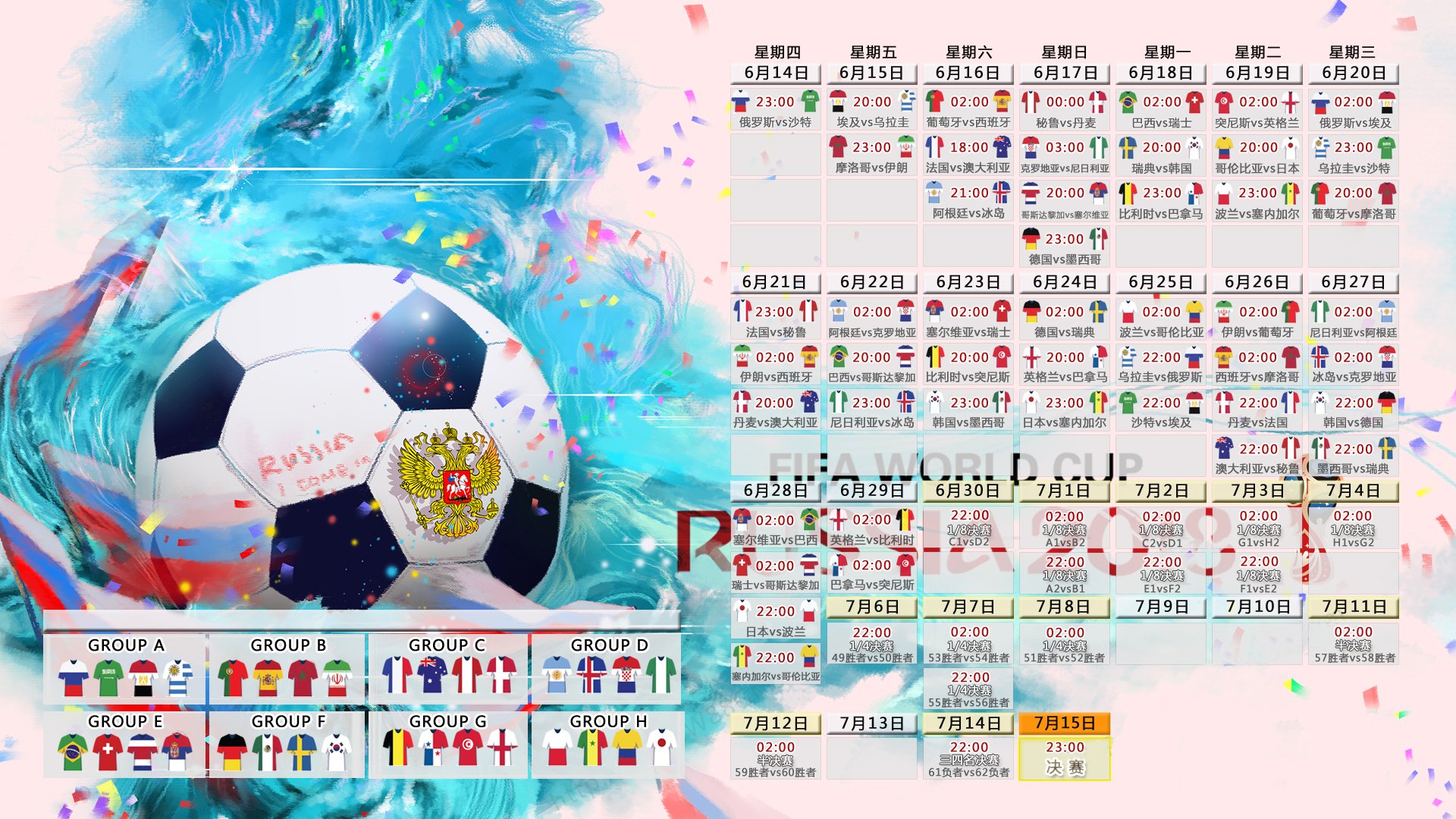 非洲雄狮怒吼，喀麦隆大胜克罗地亚，费利克斯导演2026世界杯焦点战